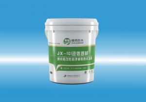 JX-101女朋友被我操的啊啊啊叫我还要我逼流水难受啊干我液体卷材（纳米硅改性高弹橡胶防水涂料）